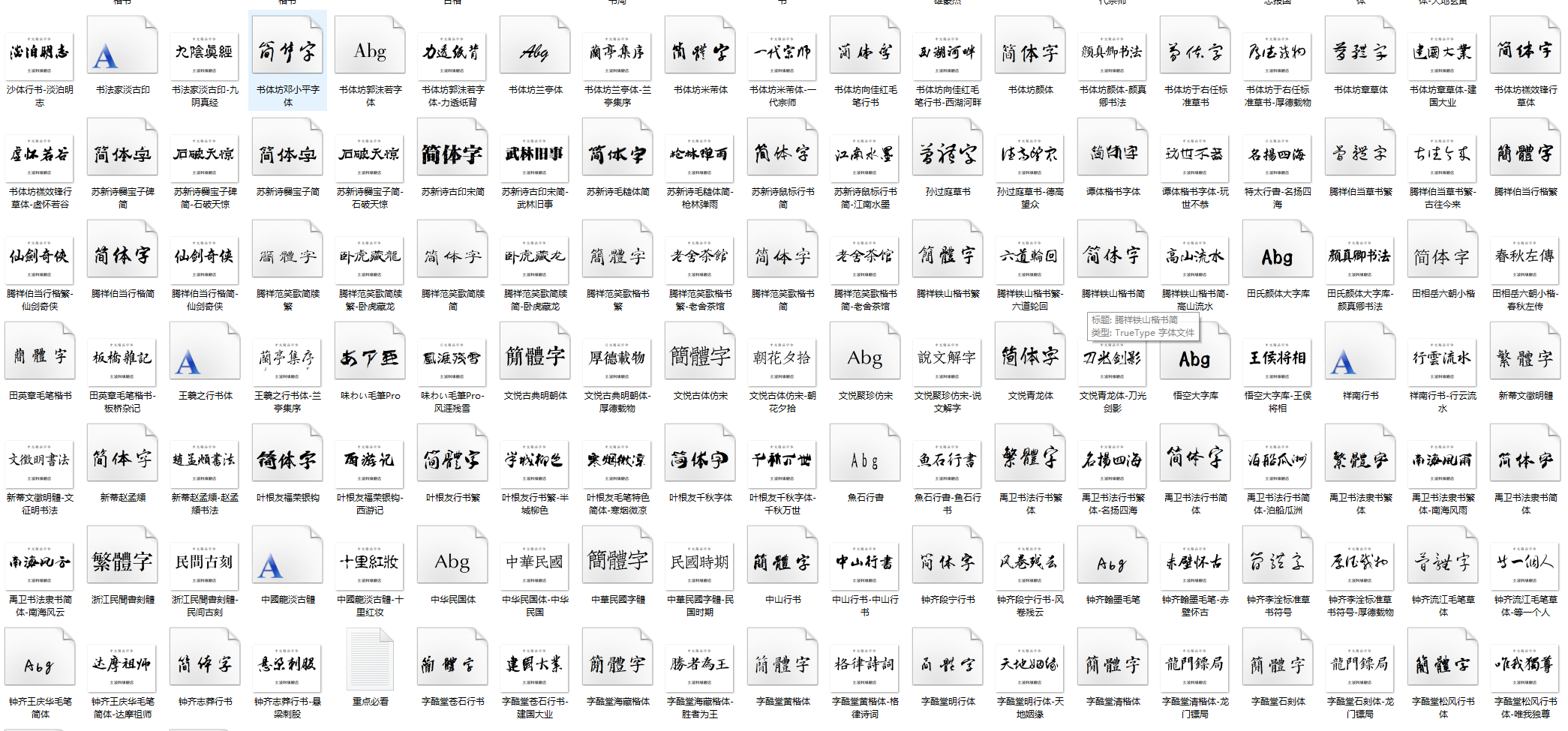 预览图1