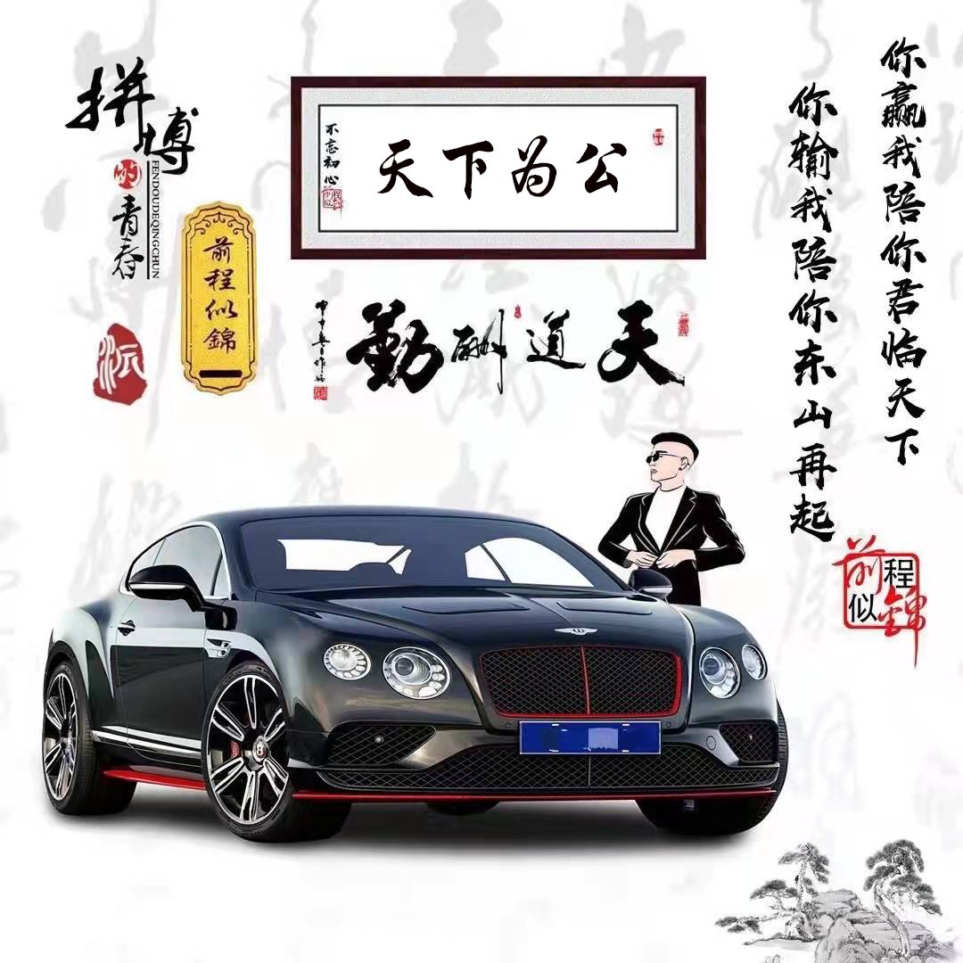 【头像】霸气大哥汽车41款PSD源文件