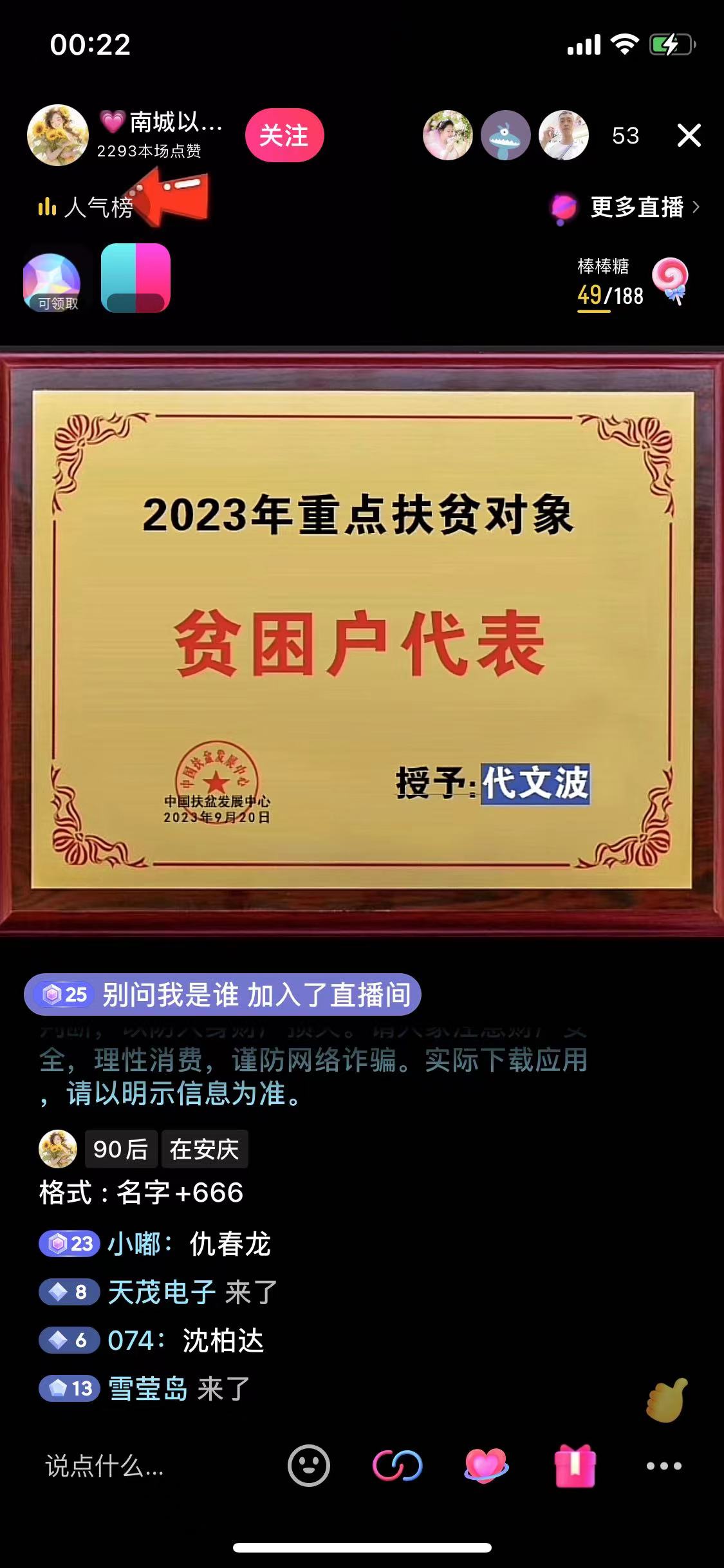微信图片_20230921145715