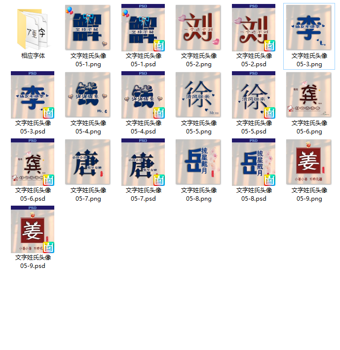 预览图