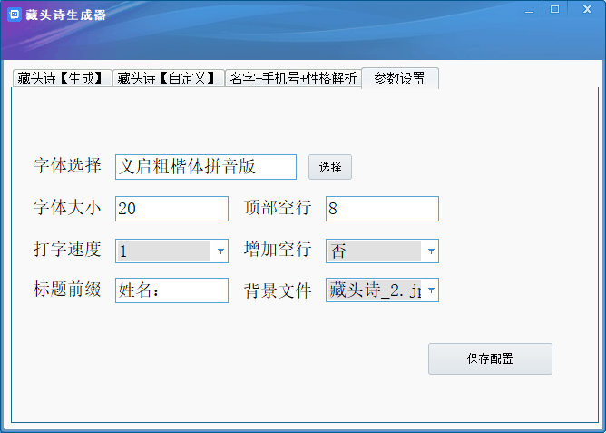 微信图片_20230921112813
