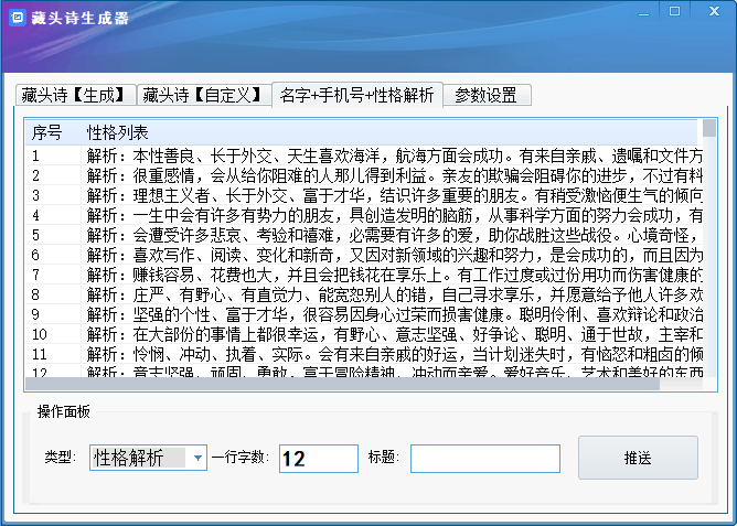 微信图片_20230921112802