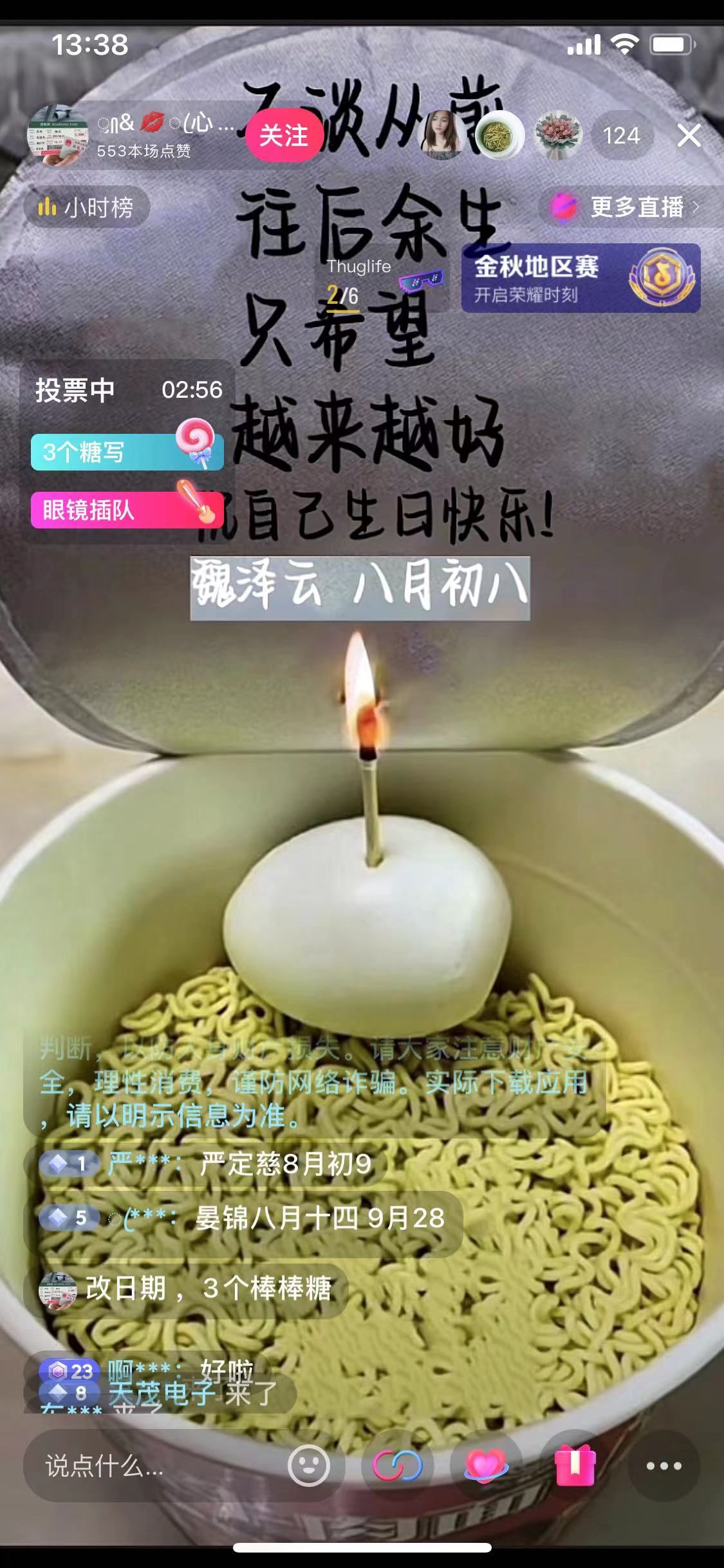 微信图片_20230921151411