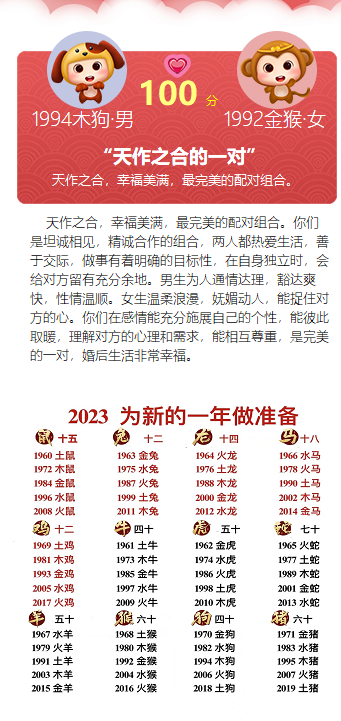 微信图片_20230925133745