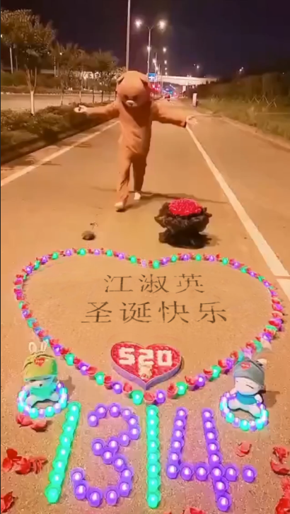 表白熊七夕