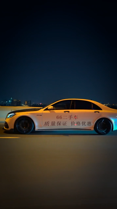 夜景豪车广告