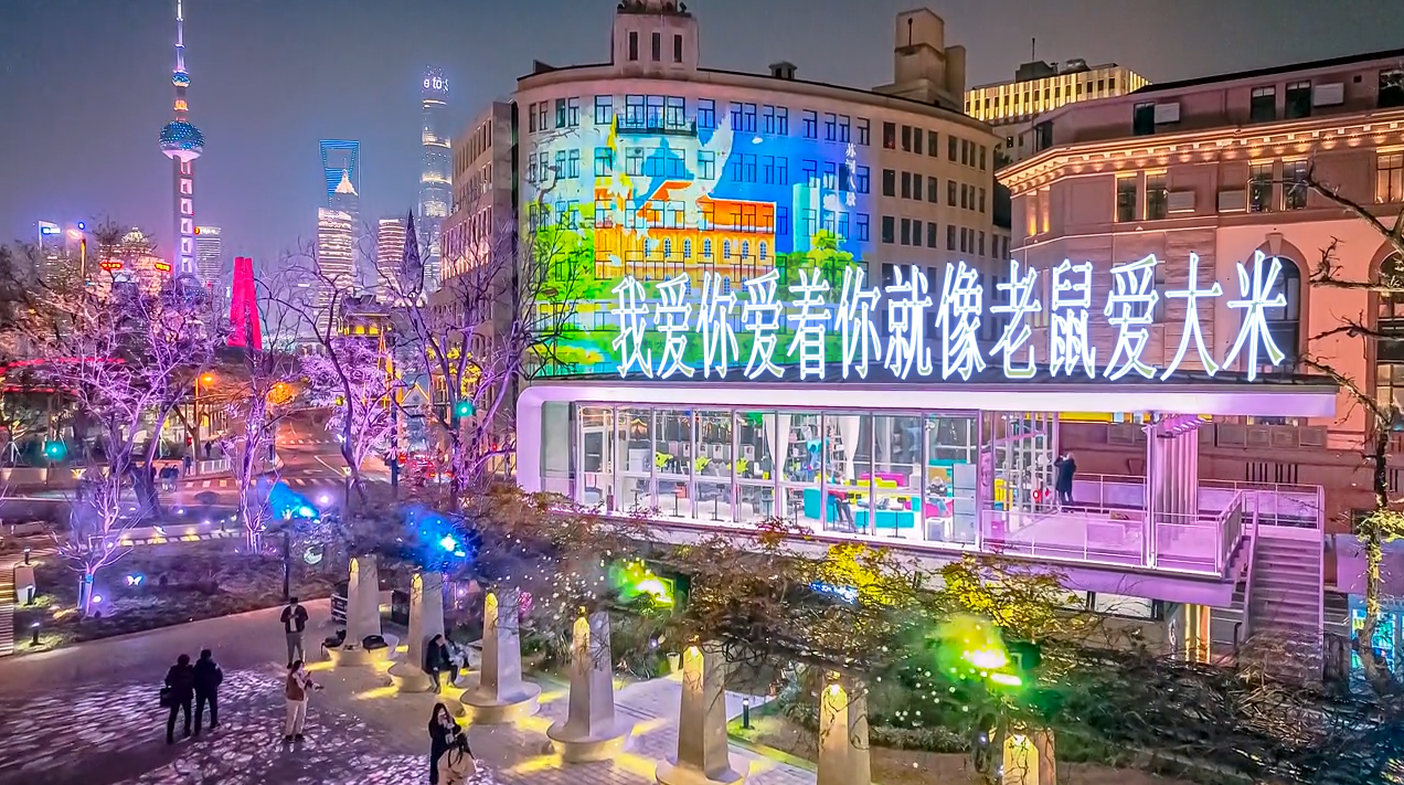 编号28036夜景霓虹灯文字上海外滩 2