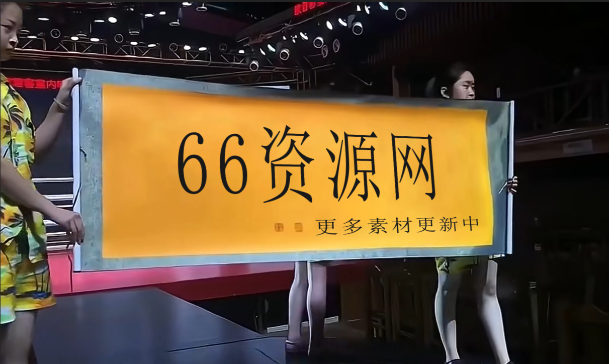 舞台美女横幅条幅举牌