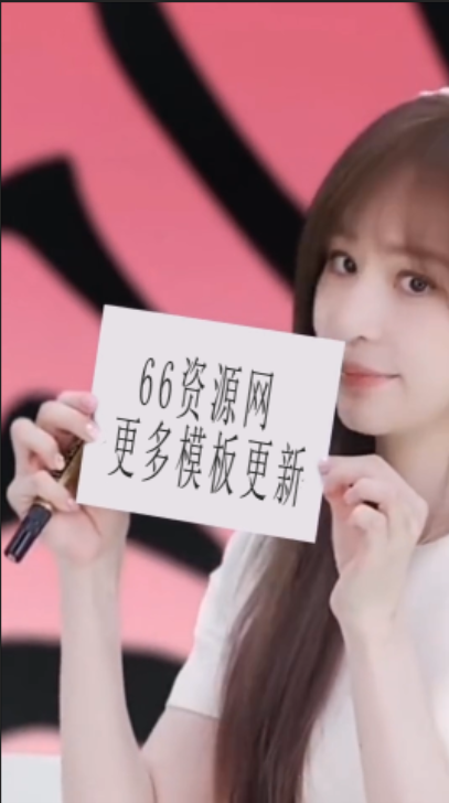 美女写字举牌