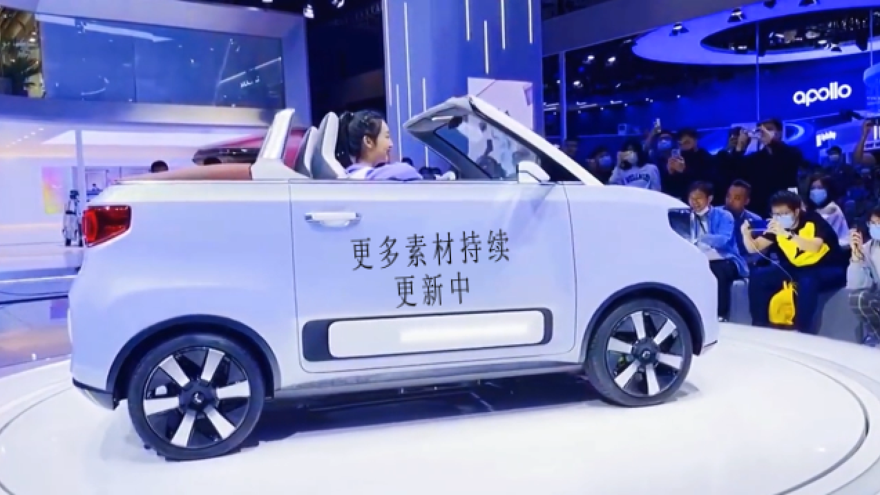 1632 五菱mini敞篷版文件夹  2