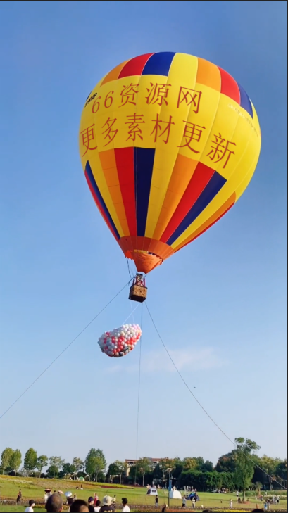 热气球表白