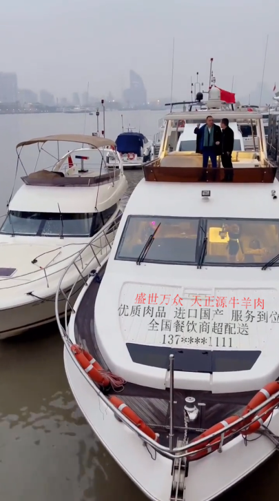 改编号1557：游艇船头文字【15版】(1)