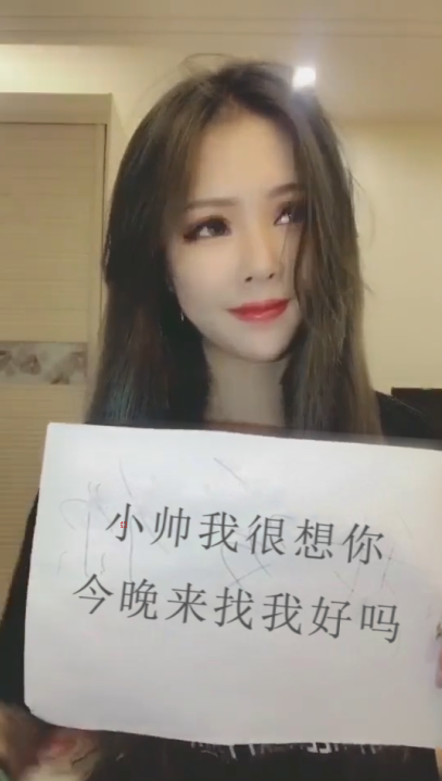 风韵犹存的黑衣美女举牌