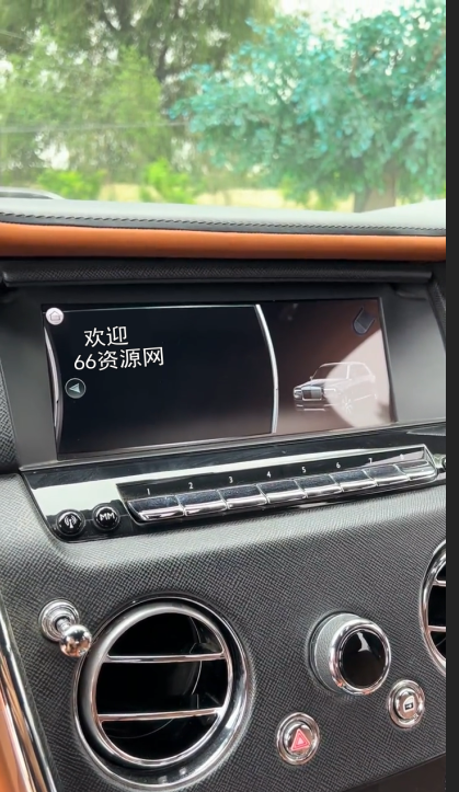豪车中控改名字