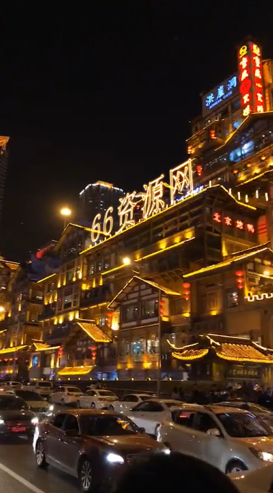 成都城市夜景祝福广告