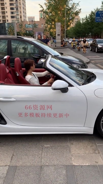美女开保时捷车身文字