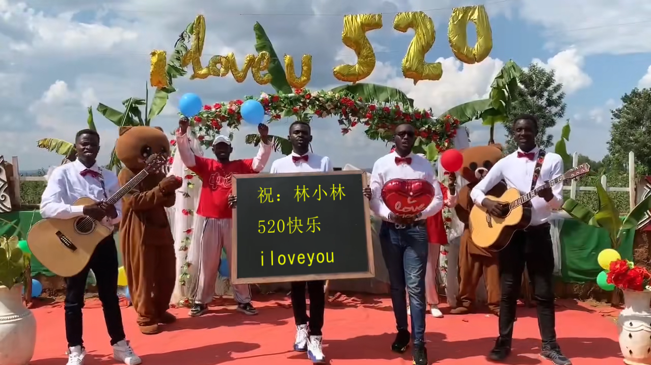 非洲人民祝福