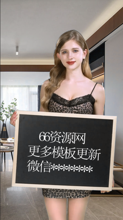 老外美女举牌