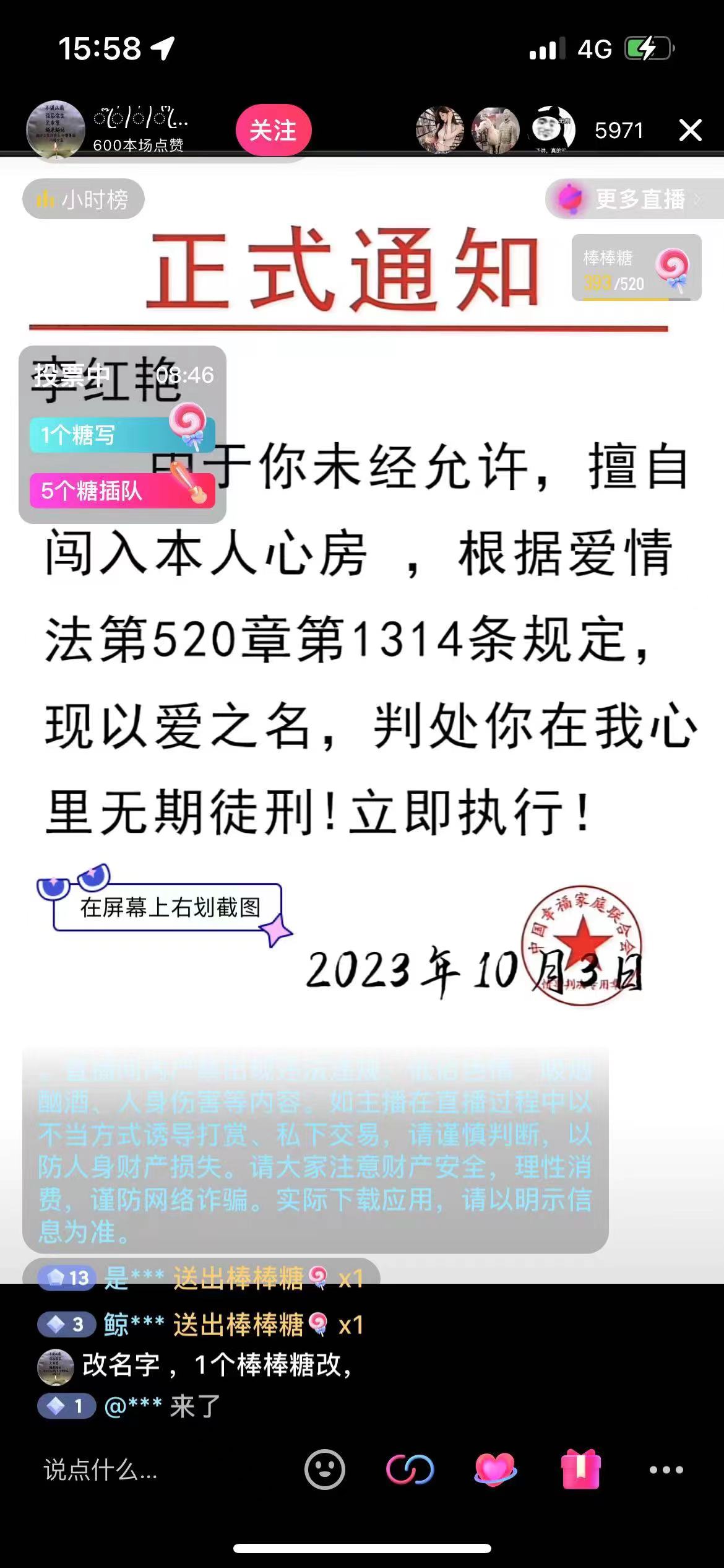 微信图片_20231005140524