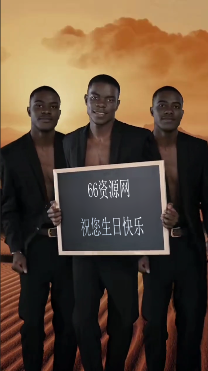 三位非洲黑人帅哥举牌