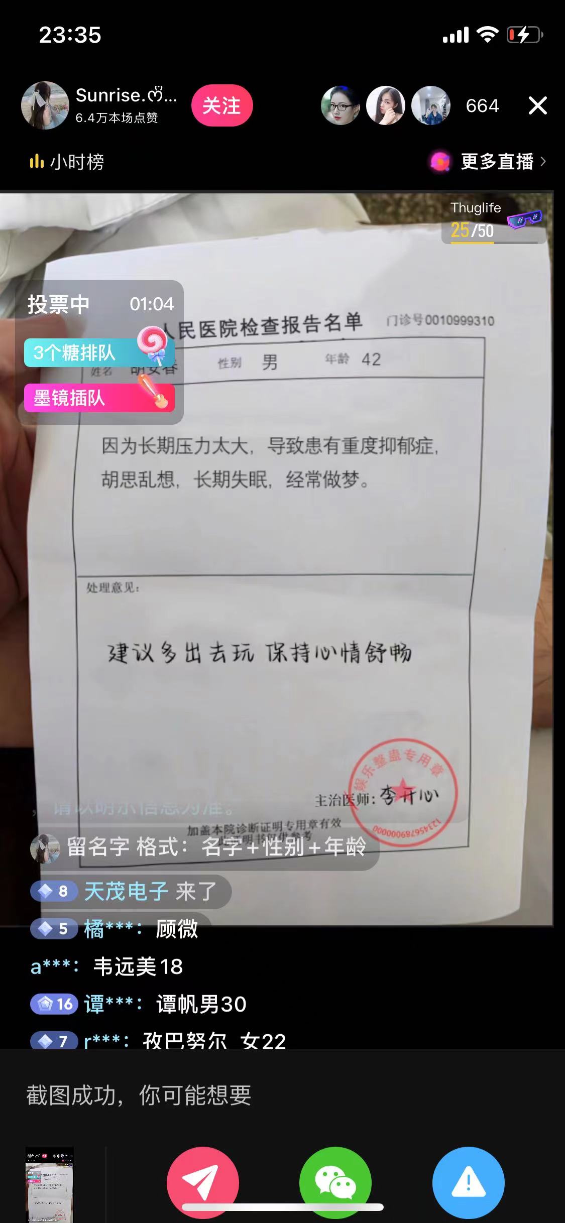 微信图片_20231021143956