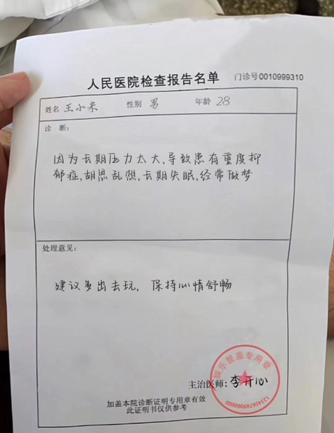 微信图片_20231021143728
