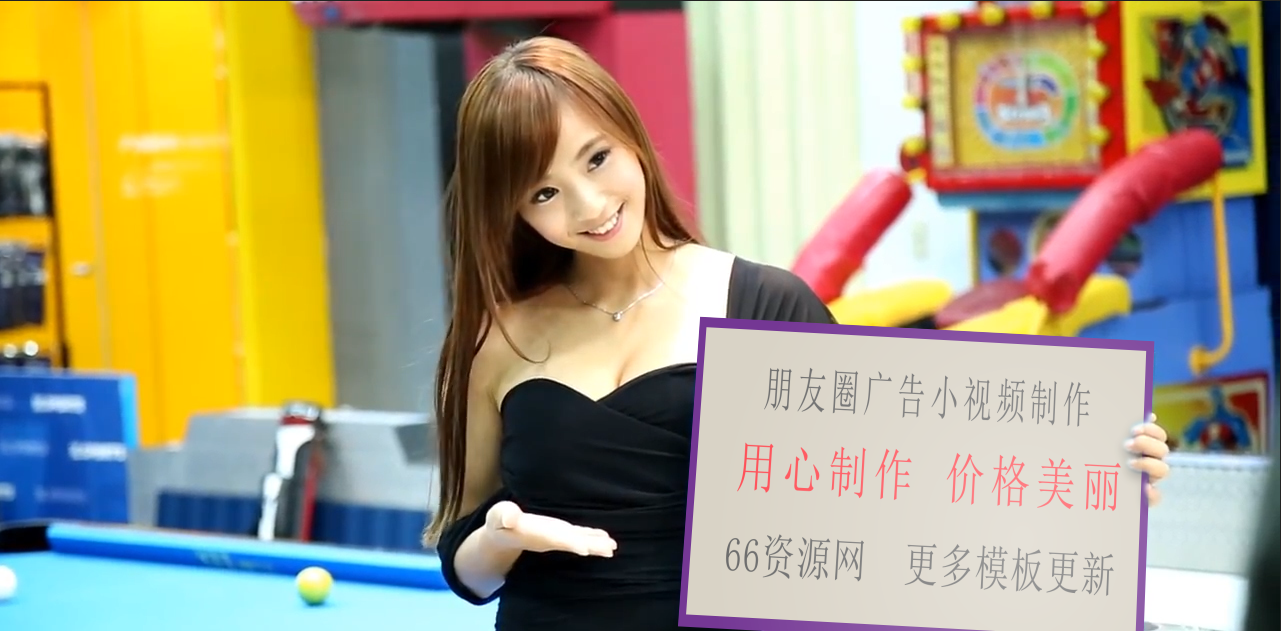 64美女举牌